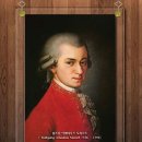 모짜르트 이미지