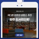 철쭉작은도서관 이미지