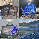 예지세탁소 | 삼성라이온즈파크 블루존 3-3구역 23열 오승환 은퇴식