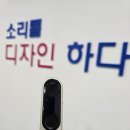시나브로보청기 | [시나브로보청기 대구신암센터] 축협네거리 보청기 후기 – 아버님께 드린 가장 실용적인 효도템!