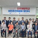 진주혜광학교 이미지