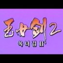 (주)동아수출공사 이미지