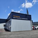 세차의 고수 일산,파주 이미지