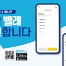 워시맨 이미지