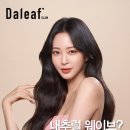 컬링앤펌 - 부천시 소사구 | 컬링앤펌