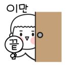 무료급식마당 이웃집 이미지