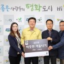 영산복지재단 이미지