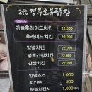 중앙통닭중앙닭집 이미지