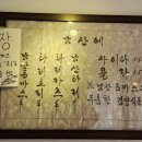 보람마트 - 사천시 | [대구 남산에]평일 11시에도 웨이팅? 기다린 보람 있었던 내돈내산 후기