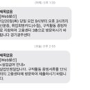 실업급여 4차때 방문하는거 이거 구직활동 적극적인거 해야돼?? 동영상특강으로 되나? 이미지