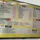 33떡볶이세종