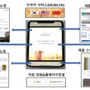 (주) 한국신소재 이미지