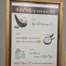응급실국물떡볶이충주