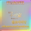 가야금 꿈을 꾸다 이미지