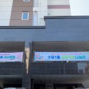 수유1동 공동육아나눔터 이미지