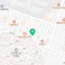 한득세탁소 이미지