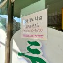 한밭칼국수 앞 이미지