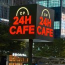 블루리본 받은 24시간 연중무휴 신논현 카페 프라미스 내돈내산 후기☕️