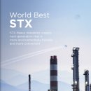 STX중공업주식회사 이미지