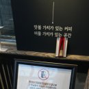 카페 만월경 논현점 이미지