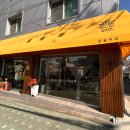 연희동 디저트 본솔커피 연희점 크로플 아메리카노 후기