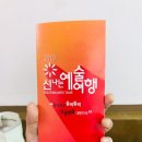 한울타리요양원 | #대전 유성구에 위치한 한울타리 요양원에 공연 왔습니다. #
