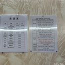 소소153펜션 이미지