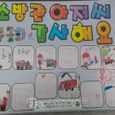 마천어린이집 이미지