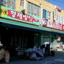 아방궁여관 이미지