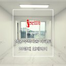 조은 데코빌 이미지