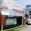 옥동이 네이버블로그