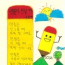 가족과함께 이미지