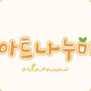 책이랑 미술이랑 이미지