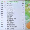 매머드익스프레스 네이버블로그