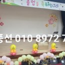 신미림초병설유치원 이미지