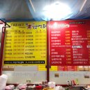 민준떡볶이 이미지