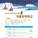 화서다산도서관 강의실 이미지