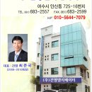 (주)건영엘리베이터 이미지