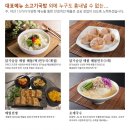 방가네소고기국밥 이미지