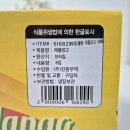 (주)진원무역 이미지