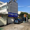 하이테크카서비스 이미지