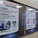 삼성통증의학과 네이버블로그