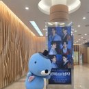 충무아트센터 대극장 이미지