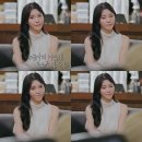 윤클로젯 | 환승연애4 진실게임 속 현지 블라우스.. 홀터넥 블라우스 모음.zip