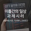 화곡문고 이미지