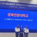 오스템 임플란트(주) 이미지