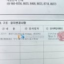 모토매니아 자동차공업사 이미지