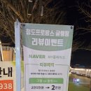 (주)청도 프로방스 글램핑 이미지