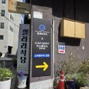 와이지케이디자인 | 부산 카스페이스 해운대점 팀케이 테슬라 모델Y 신차패키지 후기