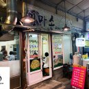 염매 이미지